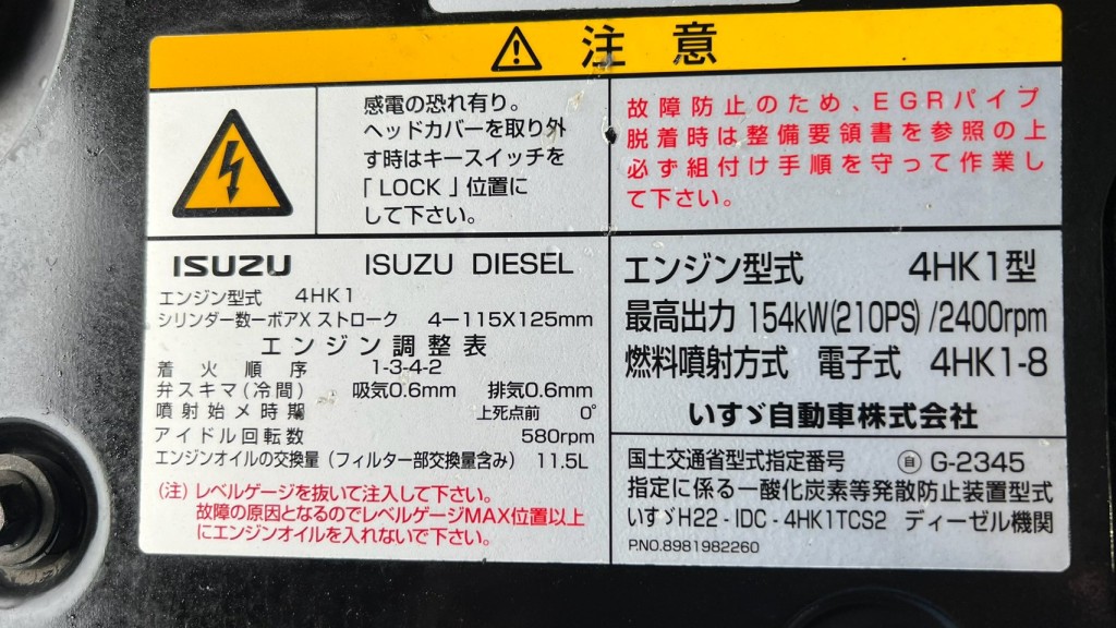画像大 6枚目